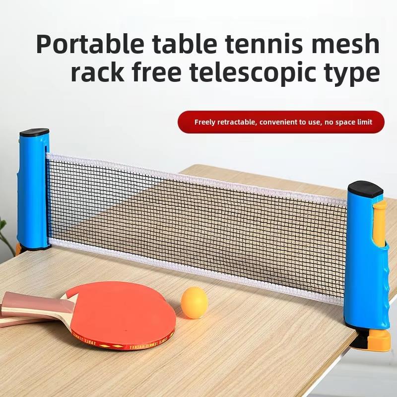 Table Tennis Ranking - 휴대용 탁구 네트, 확장형 탁구 네트