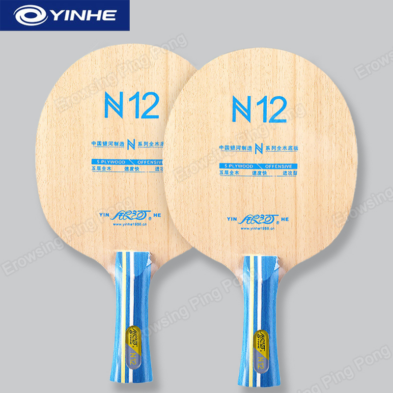 Table Tennis Paddle - YINHE N12 5겹 순수 목재 탁구