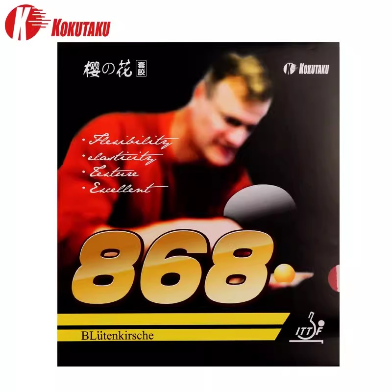 Table Tennis Association - KOKUTAKU 868 탁구 고무 2.2mm 탁구