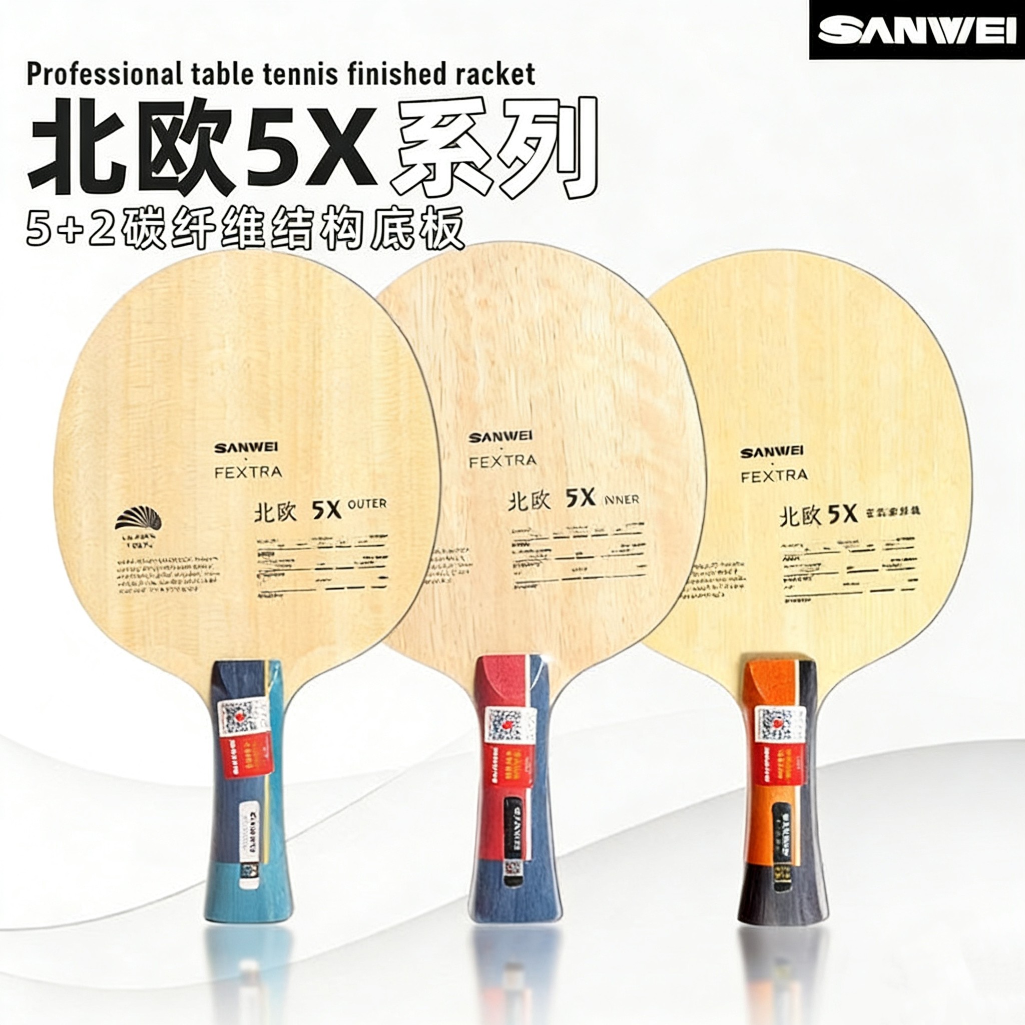 Table Tennis Paddle - SANWEI FEXTRA 5X 탁구 블레이드 5겹