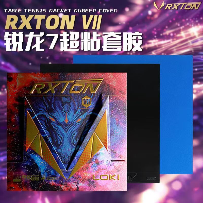 Table Tennis Association - 새로운 LOKI RXTON 7 탁구 고무