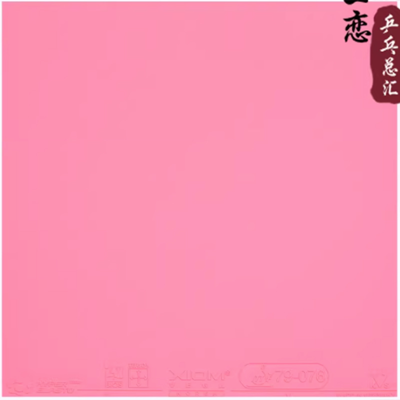 XIOM VEGA KOREA 79-076 탁구 러버 논 - Table Tennis Xiom 리뷰 및 가격