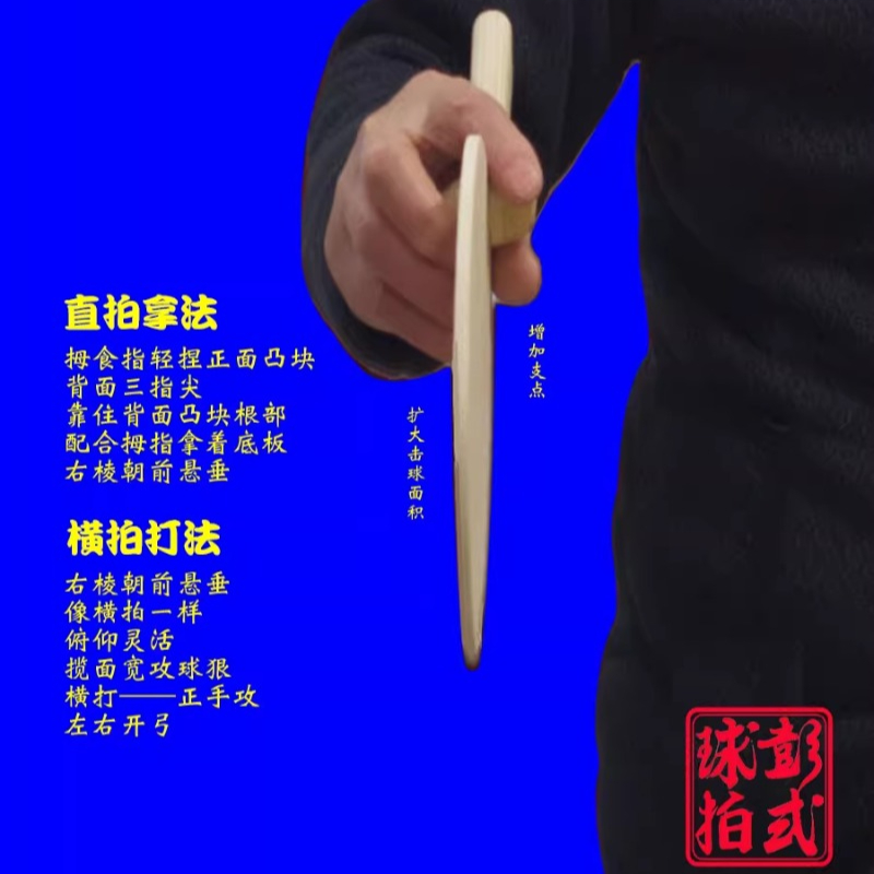 중국어/일본식 탁구 라켓 프로 수준의 불규칙한 모양 탁 - Table Tennis Xiom 리뷰 및 가격