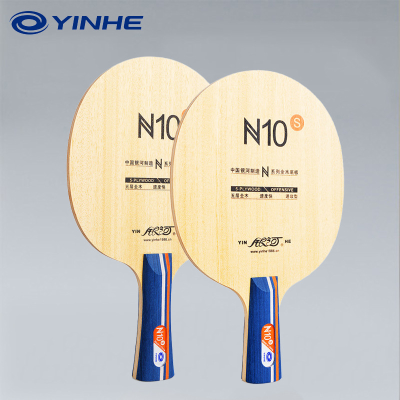 YINHE N10s 탁구 블레이드 5겹 순수 목재 탁구 - Table Tennis Paddle 리뷰 및 가격