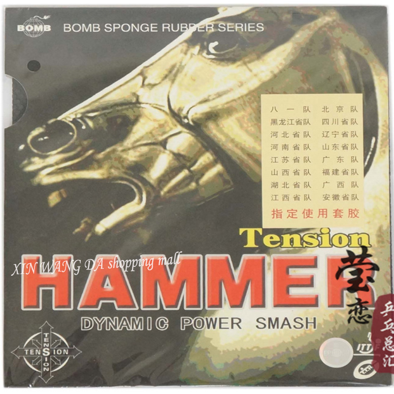 라이트햄MER 탁구라켓,고무,다이나믹파워,라켓,여드름아 - Table Tennis Paddle Set 리뷰 및 가격