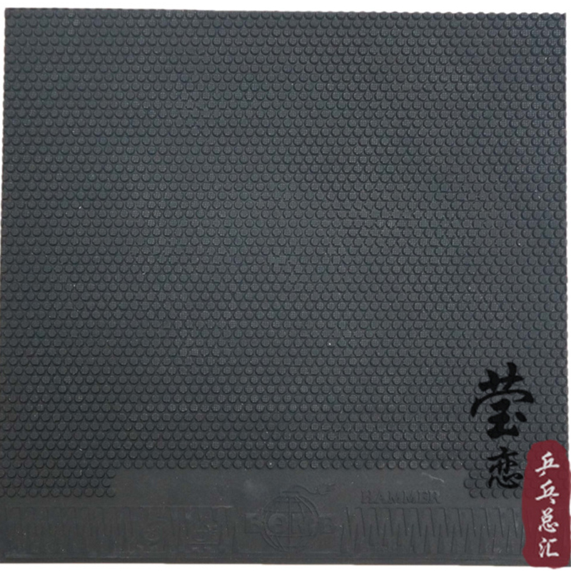 라이트햄MER 탁구라켓,고무,다이나믹파워,라켓,여드름아 - Table Tennis Paddle Set 리뷰 및 가격